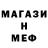 АМФЕТАМИН VHQ Mari Red