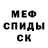 Метадон кристалл WOLF_YT