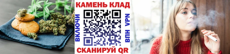 Еда ТГК конопля  это телеграм  Мончегорск 