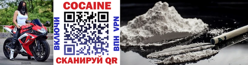 COCAIN 98%  Мончегорск 
