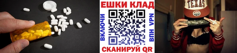 Ecstasy 250 мг  Мончегорск 