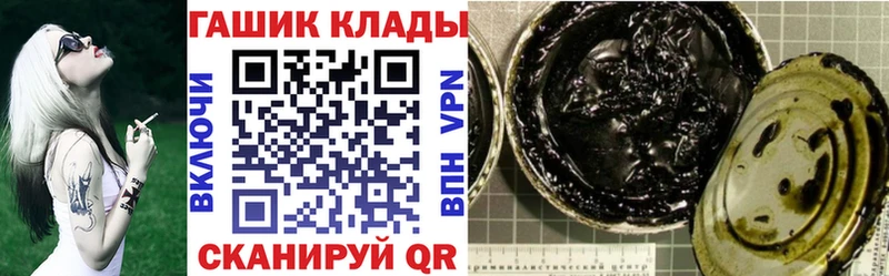 ГАШИШ Premium OMG ТОР Мончегорск