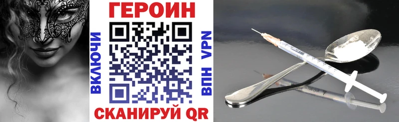 купить   Мончегорск  Героин Heroin 
