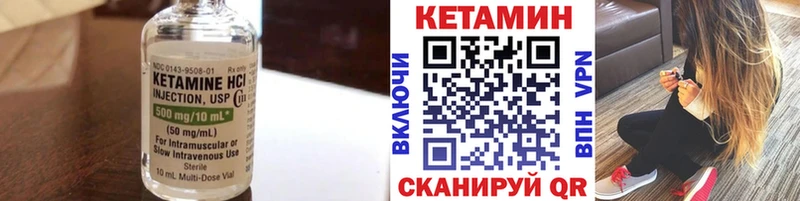 Кетамин VHQ  Мончегорск 