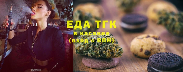 альфа пвп VHQ Богданович