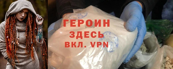jwh Богородск
