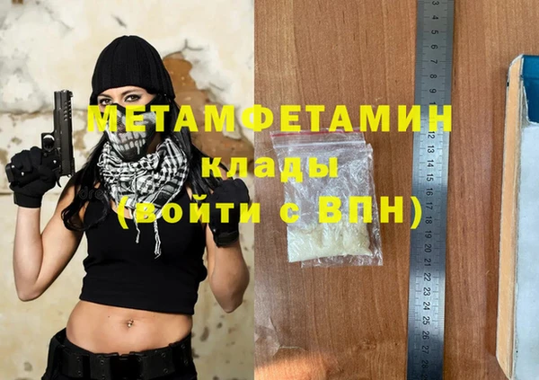 гашишное масло Богородицк
