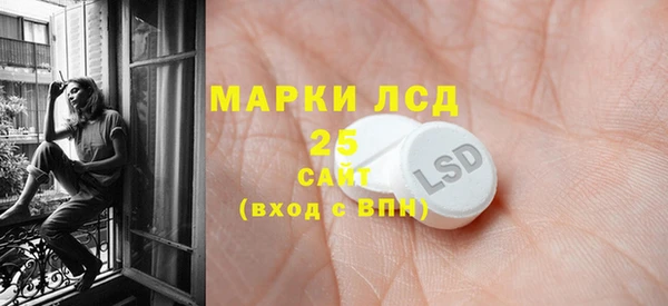альфа пвп VHQ Богданович