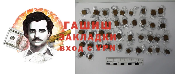гашишное масло Богородицк