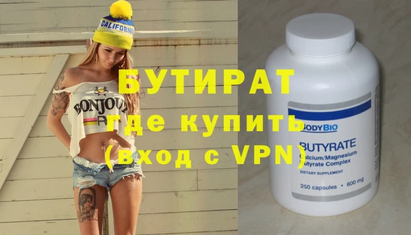 jwh Богородск