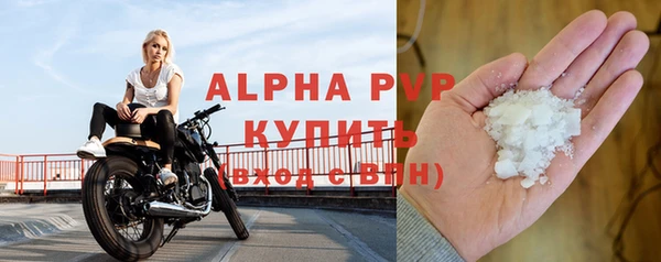 альфа пвп VHQ Богданович