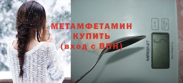 альфа пвп VHQ Богданович