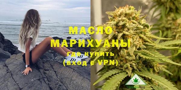 jwh Богородск