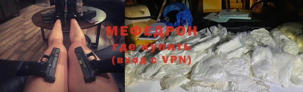альфа пвп VHQ Богданович