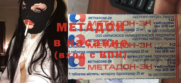 гашишное масло Богородицк
