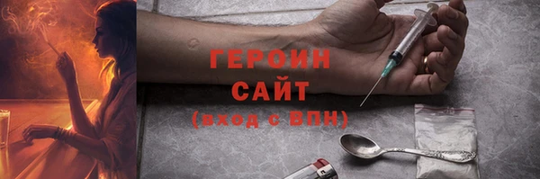 альфа пвп VHQ Богданович