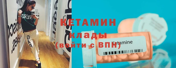 jwh Богородск