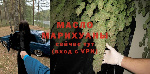 гашишное масло Богородицк