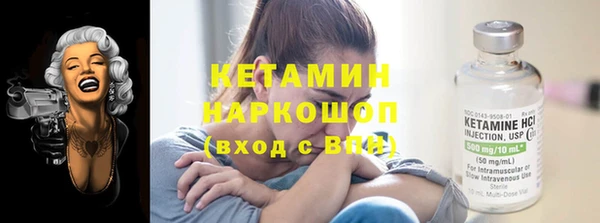 jwh Богородск