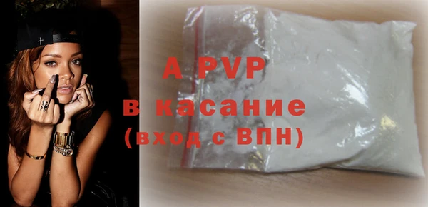 альфа пвп VHQ Богданович