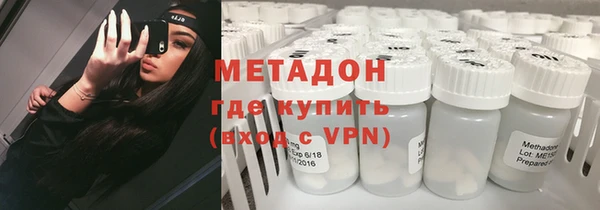 гашишное масло Богородицк