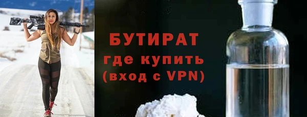 гашишное масло Богородицк