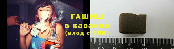 гашишное масло Богородицк