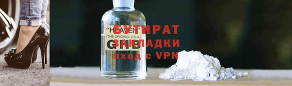 jwh Богородск