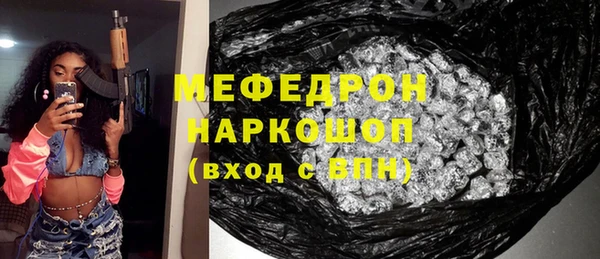 гашишное масло Богородицк