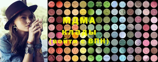 гашишное масло Богородицк