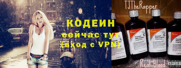 альфа пвп VHQ Богданович