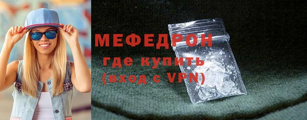 jwh Богородск