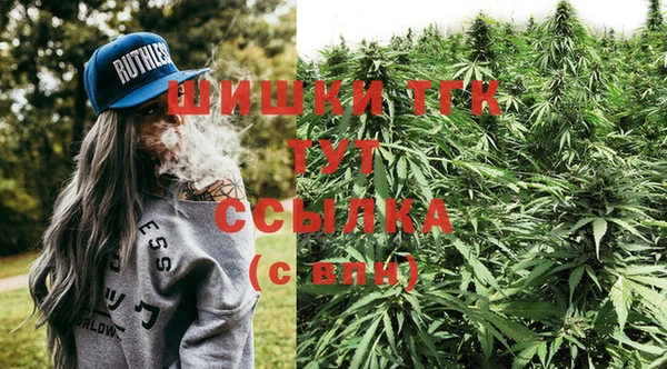 гашишное масло Богородицк