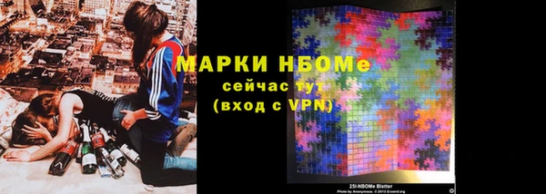 альфа пвп VHQ Богданович