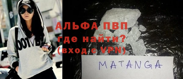 альфа пвп VHQ Богданович