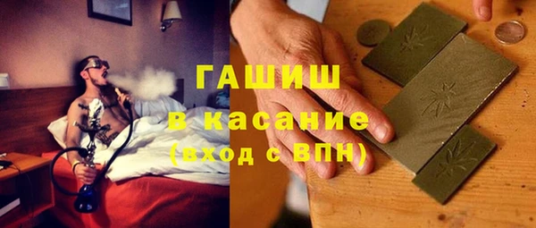 гашишное масло Богородицк
