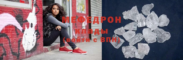 гашишное масло Богородицк