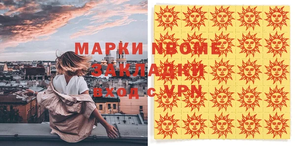 альфа пвп VHQ Богданович