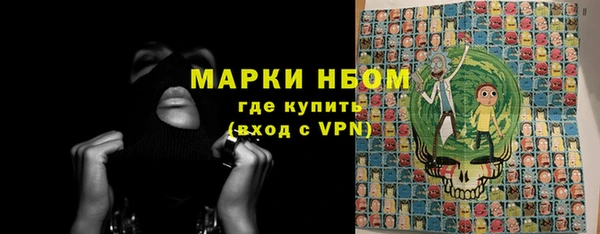 альфа пвп VHQ Богданович