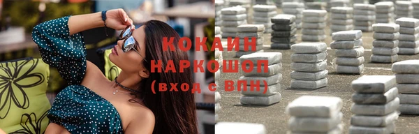 альфа пвп VHQ Богданович
