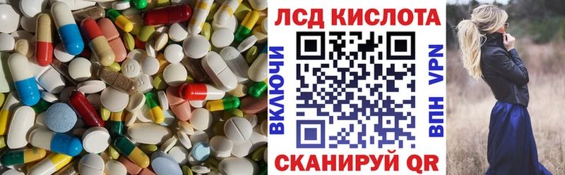 kraken   Мончегорск  площадка официальный сайт  Лсд 25 экстази ecstasy 