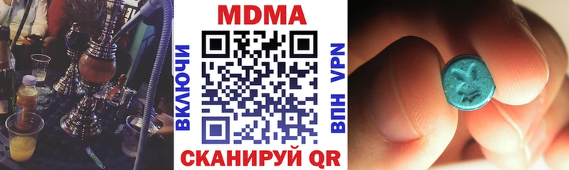 МДМА кристаллы  сколько стоит  Мончегорск 