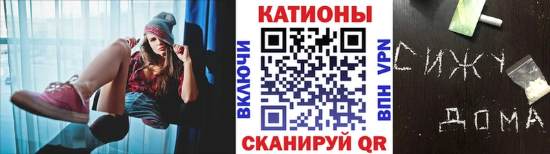 Меф мука Мончегорск