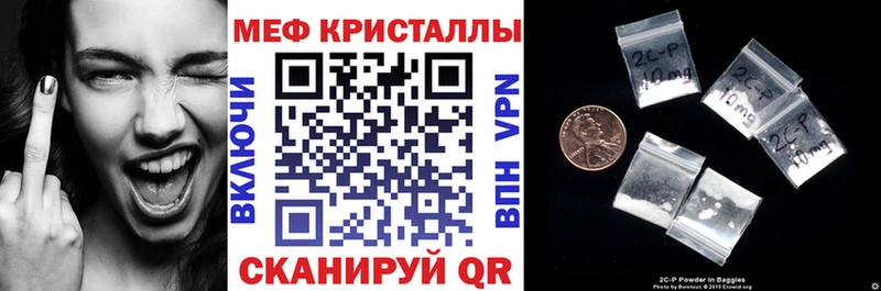 где продают Мончегорск МЯУ-МЯУ мука