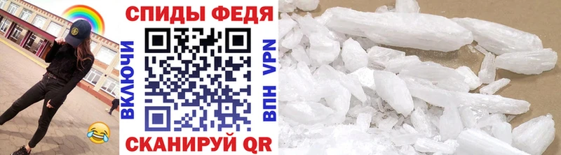 МЕТАМФЕТАМИН винт  Мончегорск 